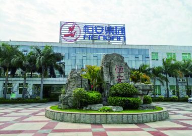 恒安（中國）紙業(yè)1.2萬噸內襯紙項目順利簽約
